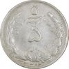 سکه 5 ریال 1323/2 - سورشارژ تاریخ - VF30 - محمد رضا شاه سکه 5 ریال 1323/2 - سورشارژ تاریخ - VF30 - محمد رضا شاه