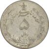سکه 5 ریال 1323/2 - سورشارژ تاریخ - AU58 - محمد رضا شاه سکه 5 ریال 1323/2 - سورشارژ تاریخ - AU58 - محمد رضا شاه