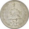سکه 5 ریال 1323/2 - سورشارژ تاریخ - AU58 - محمد رضا شاه سکه 5 ریال 1323/2 - سورشارژ تاریخ - AU58 - محمد رضا شاه
