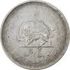 سکه 5 ریال 1324 - VF30 - محمد رضا شاه