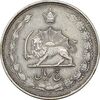 سکه 5 ریال 1324 - EF40 - محمد رضا شاه
