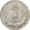 سکه 5 ریال 1324 - EF45 - محمد رضا شاه