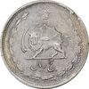 سکه 5 ریال 1324 - EF45 - محمد رضا شاه