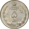 سکه 5 ریال 1324 - AU58 - محمد رضا شاه