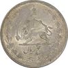 سکه 5 ریال 1324 - MS63 - محمد رضا شاه سکه 5 ریال 1324 - MS63 - محمد رضا شاه