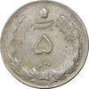 سکه 5 ریال 1325 - AU55 - محمد رضا شاه