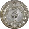 سکه 5 ریال 1328 - EF45 - محمد رضا شاه سکه 5 ریال 1328 - EF45 - محمد رضا شاه