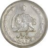 سکه 5 ریال 1329 - VF30 - محمد رضا شاه