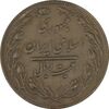 سکه 20 ریال (دو رو جمهوری) - EF40 - جمهوری اسلامی