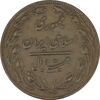 سکه 20 ریال (دو رو جمهوری) - EF40 - جمهوری اسلامی
