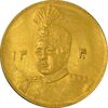 سکه طلا 1 تومان 1340 تصویری (چرخش 90 درجه) - MS61 - احمد شاه سکه طلا 1 تومان 1340 تصویری (چرخش 90 درجه) - MS61 - احمد شاه