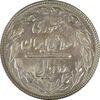 سکه 2 ریال 1367 - UNC - جمهوری اسلامی سکه 2 ریال 1367 - UNC - جمهوری اسلامی