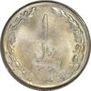 سکه 1 ریال 1364 (1 مبلغ باریک) - MS61 - جمهوری اسلامی