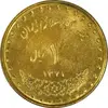 سکه 1 ریال 1371 دماوند - MS61 - جمهوری اسلامی