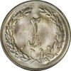 سکه 2 ریال 1360 - MS61 - جمهوری اسلامی سکه 2 ریال 1360 - MS61 - جمهوری اسلامی
