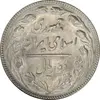 سکه 2 ریال 1366 (مکرر تاریخ) - MS63 - جمهوری اسلامی