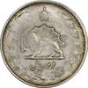 سکه 2 ریال 1323 - VF25 - محمد رضا شاه