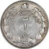 سکه 2 ریال 1323 - VF35 - محمد رضا شاه