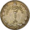 سکه 2 ریال 1324 - EF45 - محمد رضا شاه سکه 2 ریال 1324 - EF45 - محمد رضا شاه