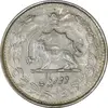 سکه 2 ریال 1324 - AU55 - محمد رضا شاه