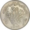 سکه 10 ریال 1358 اولین سالگرد (مکرر پشت سکه) - AU50 - جمهوری اسلامی