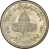 سکه 10 ریال 1361 قدس بزرگ (تیپ 1) - MS63 - جمهوری اسلامی
