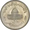 سکه 10 ریال 1361 قدس بزرگ (تیپ 1) - MS61 - جمهوری اسلامی