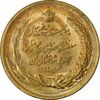 مدال برنز بیست و پنجمین سال سلطنت 1344 - MS63 - محمدرضا شاه