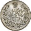 سکه 5000 دینار 1304 رایج - AU50 - رضا شاه