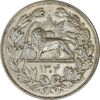 سکه 5000 دینار 1304 رایج - AU50 - رضا شاه