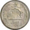 سکه 2 ریال 1323/2 (سورشارژ تاریخ) نوع یک - MS63 - محمد رضا شاه