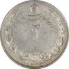 سکه 2 ریال 1325 - VF30 - محمد رضا شاه