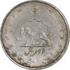 سکه 2 ریال 1325 - EF40 - محمد رضا شاه