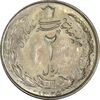 سکه 2 ریال 1325 - MS63 - محمد رضا شاه