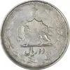 سکه 2 ریال 1327 - VF30 - محمد رضا شاه