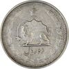 سکه 2 ریال 1327 - VF30 - محمد رضا شاه