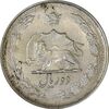 سکه 2 ریال 1327 - AU58 - محمد رضا شاه