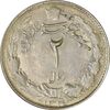 سکه 2 ریال 1327 - MS62 - محمد رضا شاه