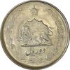 سکه 2 ریال 1327 - MS62 - محمد رضا شاه