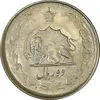 سکه 2 ریال 1327 - MS62 - محمد رضا شاه