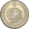 سکه 2 ریال 1327 - MS63 - محمد رضا شاه