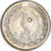 سکه 10 ریال 1358 - MS62 - جمهوری اسلامی سکه 10 ریال 1358 - MS62 - جمهوری اسلامی