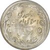 سکه 10 ریال 1360 - MS61 - جمهوری اسلامی