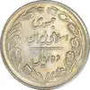 سکه 10 ریال 1361 - تاریخ بزرگ پشت بسته - AU58 - جمهوری اسلامی