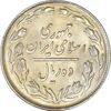 سکه 10 ریال 1362 پشت باز - MS61 - جمهوری اسلامی سکه 10 ریال 1362 پشت باز - MS61 - جمهوری اسلامی