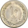 سکه 10 ریال 1360 - MS64 - جمهوری اسلامی