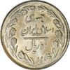سکه 10 ریال 1364 (صفر بزرگ) پشت بسته - MS61 - جمهوری اسلامی
