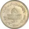 سکه 10 ریال 1361 قدس بزرگ (تیپ 5) - مکرر روی سکه - AU58 - جمهوری اسلامی