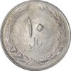 سکه 10 ریال 1364 (یک باریک) پشت بسته - AU50 - جمهوری اسلامی سکه 10 ریال 1364 (یک باریک) پشت بسته - AU50 - جمهوری اسلامی