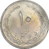 سکه 10 ریال 1365 تاریخ متوسط - VF30 - جمهوری اسلامی سکه 10 ریال 1365 تاریخ متوسط - VF30 - جمهوری اسلامی